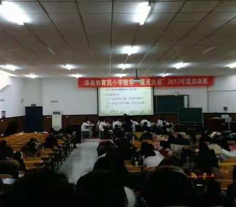 滦县教育局小学数学星光大道总决赛——大井峪小学赵世豪