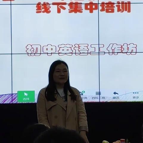 2023年泸溪县初中英语老师工作坊线下培训