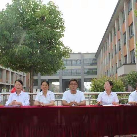 “少”年有志，奋勇当“先”
