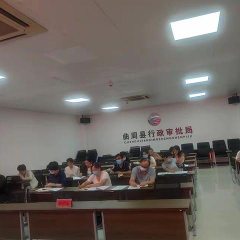 提高政务服务水平 打造一流营商环境—曲周县召开乡村两级政务服务信息暨自主终端设备培训会