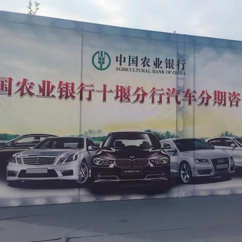 张湾支行党员外拓团队五一进万达宣传汽车分期