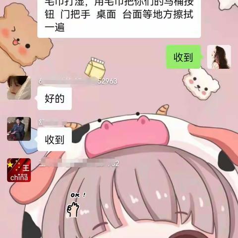给汉阴上好家隔离点叔叔阿姨的一封信