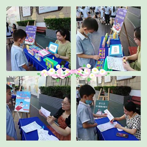 “双减”轻松学  “乐考”闯关欢———记紫阳县第二小学低年级无纸笔测试活动
