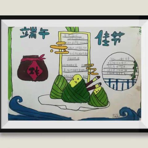 端午粽叶飘香——紫阳二小二年级小朋友听老师讲端午