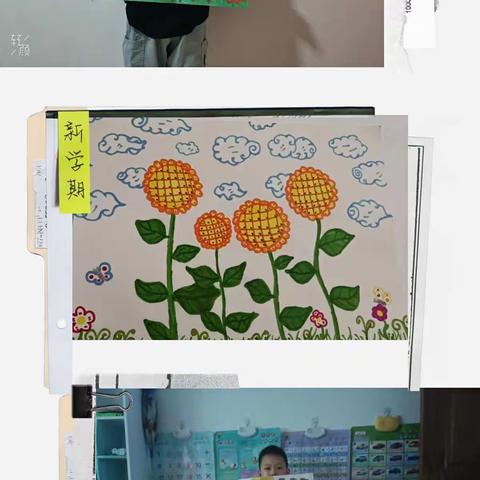 快乐一“夏”——紫阳县第二小学二五班暑假德育作业剪影