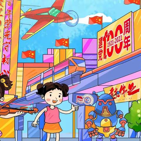 落实“双减”  助推学生提素养