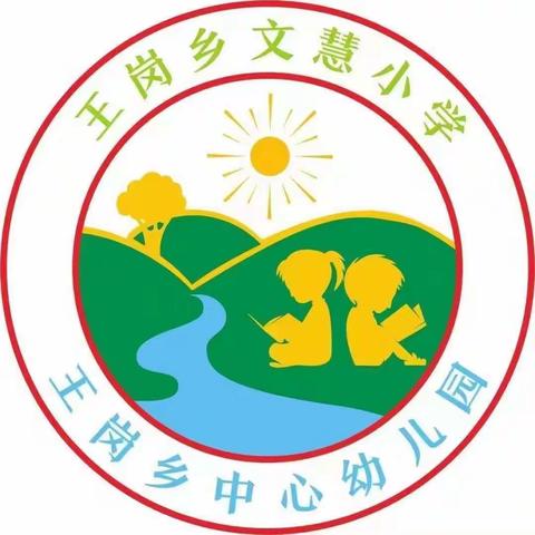 超长假期，成长不延期——文慧小学四年级学生日常活动剪影