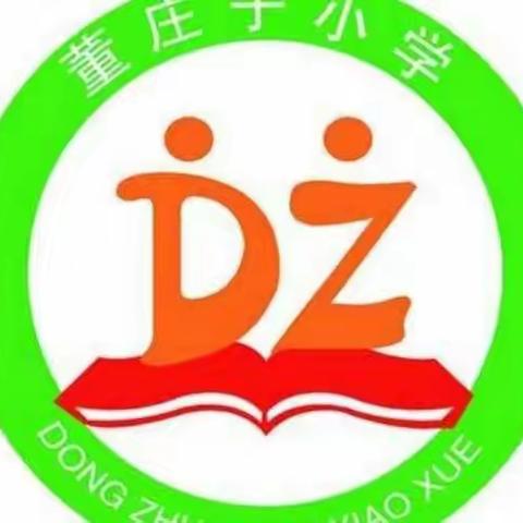 筑牢防控疫线，开学保驾护航——雷庄镇董庄子小学之开学前篇