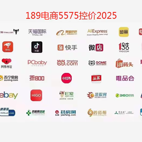 拼多多控价怎么做？拼多多未授权店铺管控方法？
