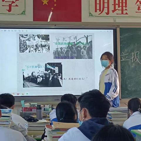 树爱国之心，立爱国之志——海口市灵山中学高一年级主题班会纪实