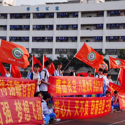 意气风发迎十八年华  扬鞭策马闯百日雄关——海口市灵山中学高三成人礼暨高考百日誓师活动纪实