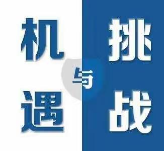 停课不停学，离校不离教——记云山中学八年级师生居家“教”“学”战“疫”