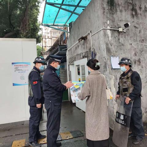 反诈宣传进企业 警企共筑“防骗墙”