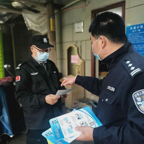 深入辖区持续开展反诈、禁毒宣传