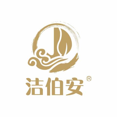 洁伯安2022中秋茶礼