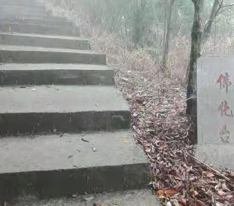 大仙峰安良堡一日游