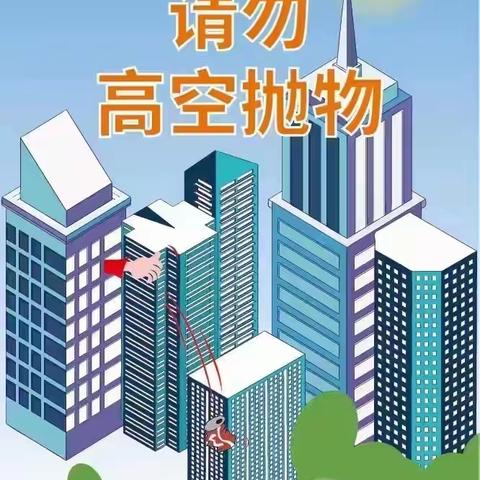 壹成五区物业服务周报（2022.12.12-2022.12.18）