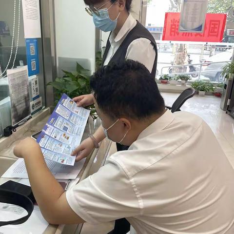 西安银行咸宁西路支行开展金融知识普及宣传