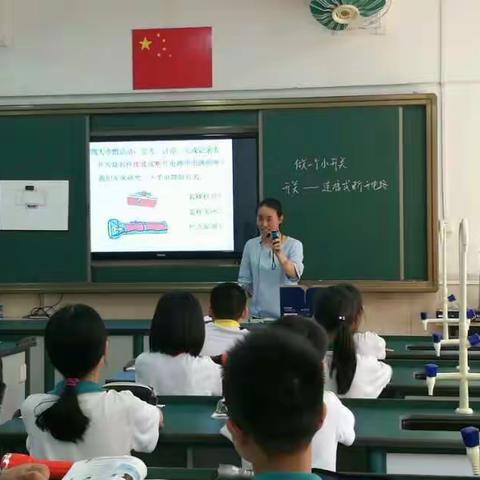 以研促教，提高课堂实效——记广州市白云区棠涌小学科学教研课活动