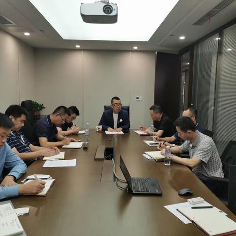 新能泰山第六党支部召开党员大会