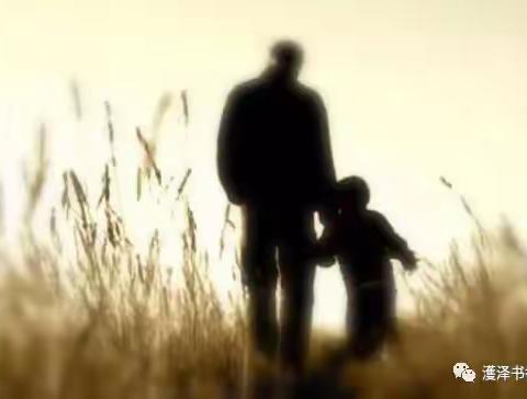 忆父亲