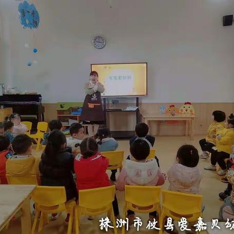 【课程故事】爱嘉贝幼稚园彩虹一班3月主题活动《亲亲一家人》
