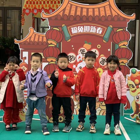 常平翰林童爱幼儿园中一班2月份主题教育活动——家是什么