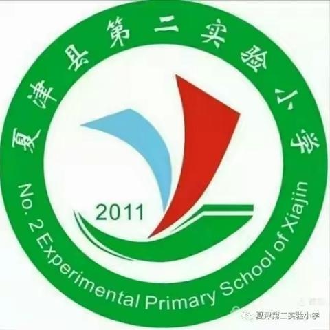 五育并举，缤纷寒假，乐在其中——夏津县第二实验小学“乐·雅”寒假系列（3）五年级学生寒假生活