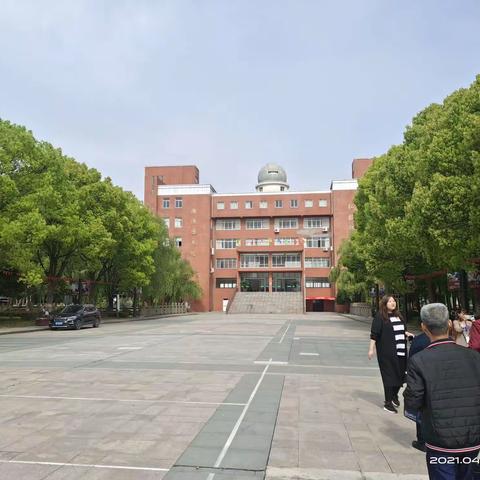 丹州小学教育集团赴浙江海盐参加教育优质均衡发展创建工作研修日志3