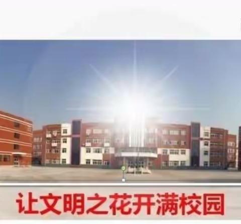 垦利区第一实验小学“停课不停教，停课不停学 ”——二、四班卞婉清在行动