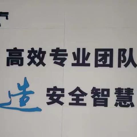 城北热力、融鑫热力追缴气费纪实