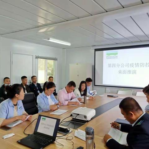 练为战，早防范，理思路，保安全
