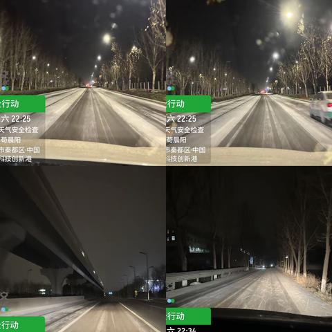 “探路人”
