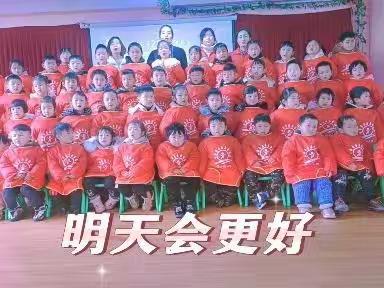 爱幼幼儿园2023年元旦文艺汇演圆满成功