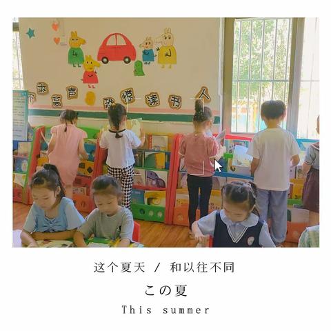 育才幼儿园🏩“区”动童年🧸“域”见美好❤️爱是陪伴🤲🏻，爱是引导🌈