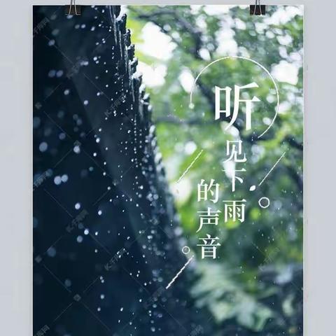 【灿烂诗词】思念蔓延于雨际