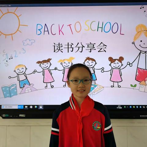 读书分享会