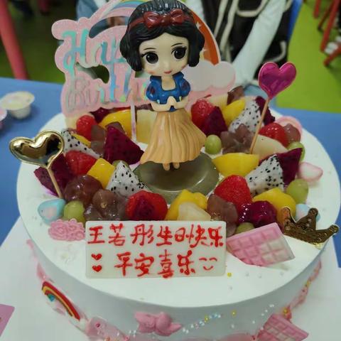 金宝贝幼儿园月亮🌙班～王若彤小美女生日快乐🎂🎂