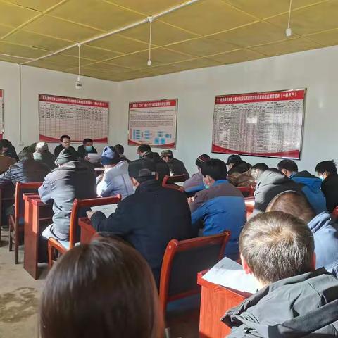 2021年年终述职评议大会