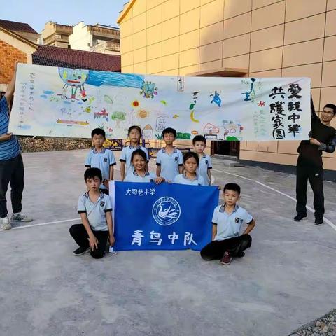 一粥一饭，当念来之不易；              半丝半缕，恒念物力维艰——记大司巷小学…（副本）