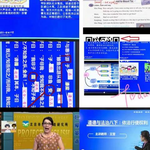 【众志成城 抗击疫情】皇路店镇中网课进行中（八年级）