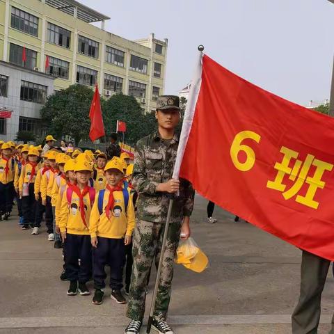 寻访红色足迹 争做美德少年——记实小长征中队七旗山红色研学之旅