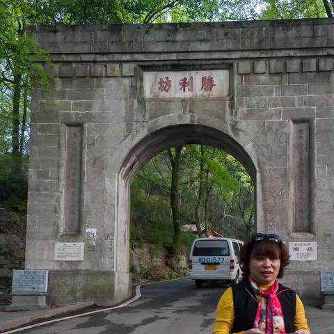 衡山，长沙，