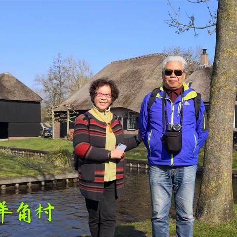 2019年4月13日～4月23日荷兰、比利时、卢森堡游记