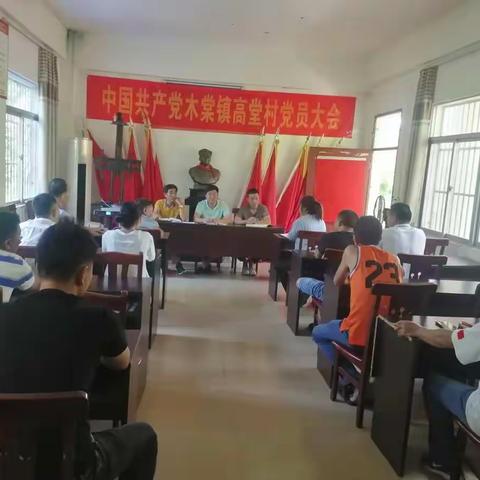 高堂村党支部书记吴为祥传达学习许民在党史学习教育党课会上的“坚定理想信念，践行公仆初心”精神