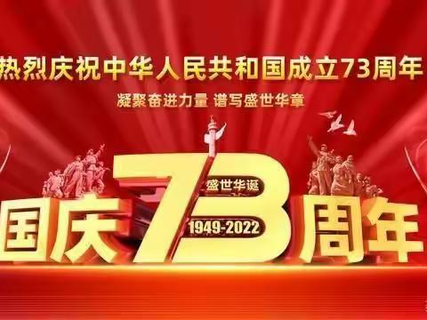 居家防疫庆国庆，学习劳动显风采——白银区金沟口中心小学三年级学生国庆期间居家生活纪实