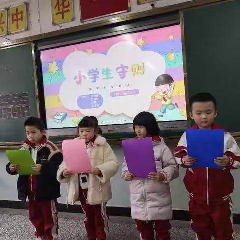 “守则规范心中记，文明风尚我先行”——白银区第三小学开展《学习小学生守则》的主题队会活动