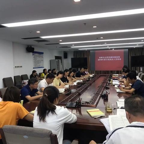 我局行政执法人员法治培训会议召开    调研员陈延江就强化依法行政工作作出安排部署