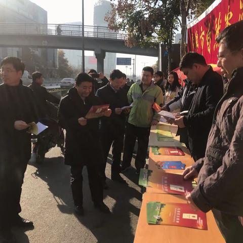 邯郸市自然资源和规划局举办“12.4”宪法集中宣传活动