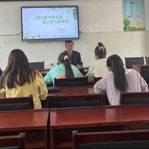 锚定教学研质量 凝心聚力促发展——张家畈镇中心小学公开课活动